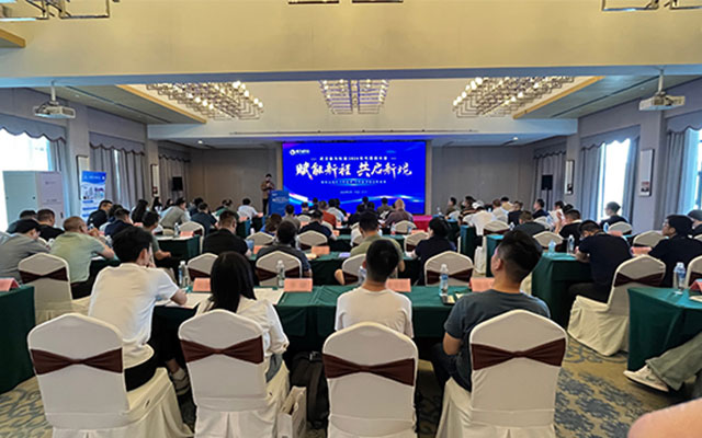 代理商大会.jpg